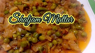 Shaljam mattar ka salan|shaljam mattar recipe|dhaba style shaljam mattar sabzi@Cooking with Joonia