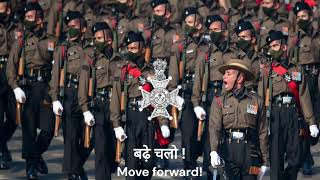 बढ़े चलो गढ़वालिओं | Let's Move Forward Garhwali - Indian Army Garhwal Rifles Regimental Song