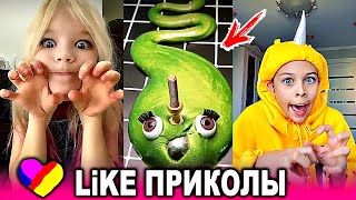 ЛУЧШИЕ ВИДЕО LIKEE 2020 | ПРИКОЛЫ LIKE | ЛУЧШЕЕ ИЗ ЛАЙК