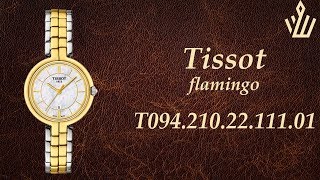 Tissot flamingo T094.210.22.111.01