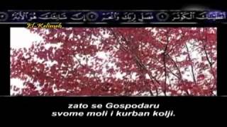 108 sura Al-Kevser  (Sa prevodom na bosanskom jeziku)