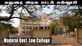 மதுரை அரசு சட்டக் கல்லூரி | Madurai Government Law College