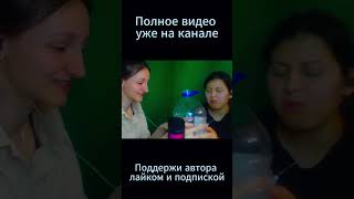 Лягуху жалко#челлендж  #юмор #смешныемоменты #shortvideo #shorts  #прикол