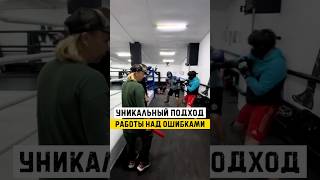 Как вам такой подход?😁 #китэк #бокс #спорт #kitek #юмор #бои #topdog