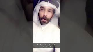 الشاعر مبارك العرجاني اليامي