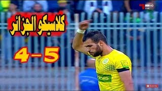 ركلات ترجيح شبيبة القبائل ومولودية الجزائر 5-4 وجنون خالد الحدى - كأس الجزائر (نصف نهائي)