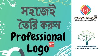 How to create Professional Grade Logo using DesignEvo(Bangla)