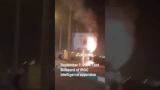 Protesters torch IRGC billboard in Yazd | Iran protests