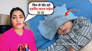 Zaid Malik Health Update l Zaid Malik Hospital Video l Payal Malik l Kritika Malik l Armaan Malik