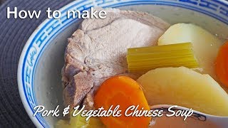 Pork & Vegetable Chinese Soup Recipe