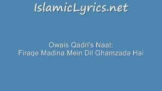 Owais Qadri - Firaq-e-Madinah Mein Dil Ghamzada Hai [ IslamicLyrics.net ]