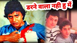 mithun chakraborthy | उस दिन मिथुन दा डरे नही बल्कि मुँह तोड़ जवाब दिया वरना ??| bollywood kisse |