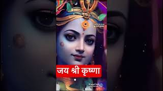 #shortvideo  जय श्री कृष्णा