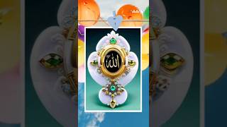 अगर अल्लाह तुम्हारा मददगार है तो कोई तुम पर मुसीबत नहीं आ सकता #shorts #quran #trending #Surah