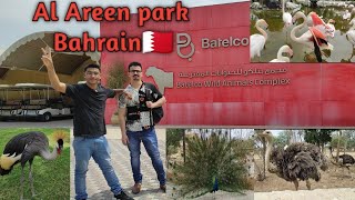 Day Out to Al Areen Wildlife Park, Bahrain 🇧🇭