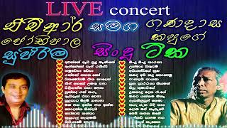 HR Joothipala | Gunadasa Kapuge |එච්ආර් ජෝතිපාල|ගුණදාස කපුගේ| Best Sinhala Songs old Song Collection