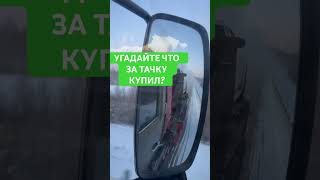 ЭТО ФРАГМЕНТ ИЗ ПЕРЕДРЯГИ В КОТОРУЮ ПОПАЛ! ПОЛНОЕ ВИДЕО СКОРО НА КАНАЛЕ!!