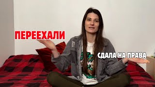 В Торговом центре | E SIM в Канаде | Новости после переезда 🙌