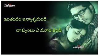 Manasara Nuvvila Okasarila Song Telugu WhatsApp Status Lyrics ♥️ Feelmylovepr 💞