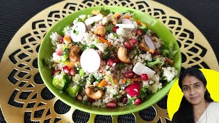 Quinoa salad- Weight Loss Salad Recipe For Dinner - Winter Special - Quinoa Recipes |@ Suvu'skitchen