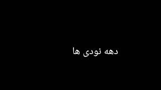 دهه هفتادیVSدهه نودی ها#shorts #short #videoshort #خنده #خنده_دار