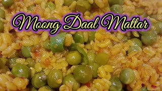 Moong Daal mattar recipe|dhabastyle khaari daal masala|dhaba style moong mattar@Cooking with Joonia