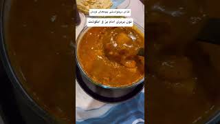 غذای امشب زندان کرمان