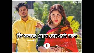 New bengali song whatsapp video_Tor bhul bhangabo ki kore_Bazzi_Bengali song_Untold @SpeedRiderXcite09