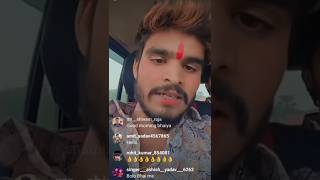 रेल दिये सभी को #Ashish Yadav Entertainment Music || Live video Ashish Yadav #viral #trending #reels