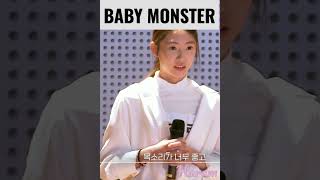 #Rose comment on #haram # BABY MONSTER 👹 (V_V) main vocolist #babymonater #BLACKPINK