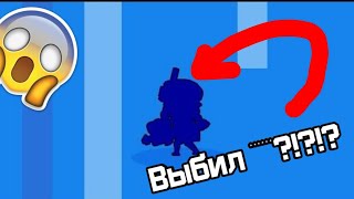 Brawl Stars выбил ******?!?!?!?