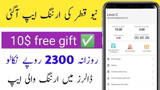 Best Earning App • Earn Daily 3$ To 5$ • Withdraw Proof Live • Online Earning In Pakistan 2024