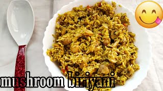 ಮದುವೆ ಮನೆ ಶೈಲಿಯ ಮಶ್ರೂಮ್ ಬಿರಿಯಾನಿ !! mushroom biriyani 😋...