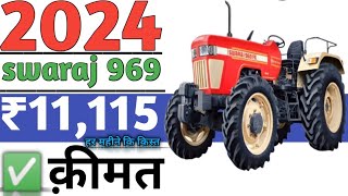 Swaraj 969 fe 4wd 2024❣️model☠️Price On💣road🤞downpayment 10% फाईनैन्श 6 सालो🔥की Emi ₹11 हजार 115/-💯