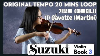 [Suzuki Book 3] (1) Gavotte Martini (20 Min Loop) 가보트, 마르티니, 스즈키 바이올린 3권 (20분 연속듣기)