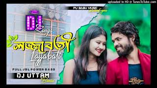 A Re Lojjaboti || New Purulia Song || Full JBL Mix || Dj Uttam Babu