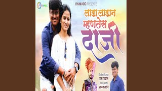 Lada Ladan Mhantes Daji (Feat. Ram Patil)