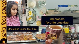 Meerab ka konsa Test Huy?|| Favourite Breakfast|| Dr appointment || Travel Vlog by Saira Food palace