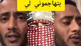 هجوم عنيف علي محمد رمضان بسبب مسلسله الجديد ف رمضان القادم أبو عبيده