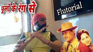 Phoolon Ke Rang Se Flutorial By SantAkshat। Phoolon Ke Rang Se Flute Tutorial ।