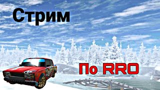 СТРИМ ПО RUSSIAN RIDER ONLINE! ПРОХОДИМ СКИЛЛ ТЕСТЫ