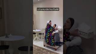 توقعی که مردها موقع مریضی دارن #funny #اکسپلور #comedy #خندهدار #مریض #مرد