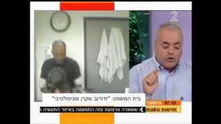 ניצב דן רונן - פרצופה של מערכת אכיפת החוק בישראל.