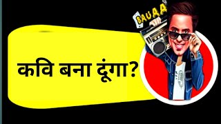 rj raunak comedy/ Bauaa/ Bauaa call prank/ bauaa ki comedy/ Part 228 NonStop Bauaa Comedy#rjraunac