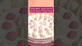 Yummy healthy recipes in Telugu and Hindi #healthy #cake #eggless