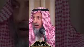 ‏السنة كانت تكتب على أيام نبينا محمد صلى الله عليه وسلم الشيخ عثمان الخميس حفظه الله ورعاه