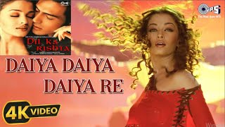 Daiya Daiya Daiya Re - Dil Ka Rishta - 4K Video / Aishwarya Rai & Arjun Rampal