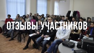 НЛП-Практик: отзывы участников. Первый НЛП Центр.