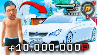 Купил МЕЧТУ!🚗ПУТЬ БОМЖА на РАДМИР РП #40 - GTA RADMIR RP CRMP/ХАССЛ ОНЛАЙН