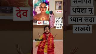 3.5 years old Virti speech on shasan Sthapna Divas Jainam Jayati Shasanam